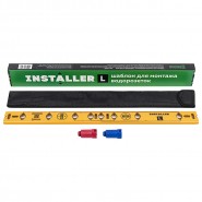 Шаблон для монтажа водорозеток INSTALLER L